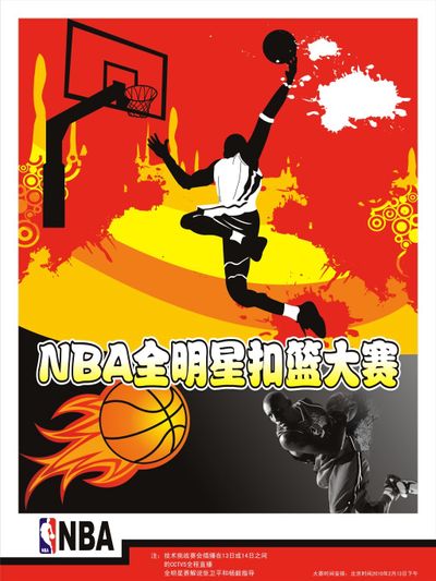 是在
