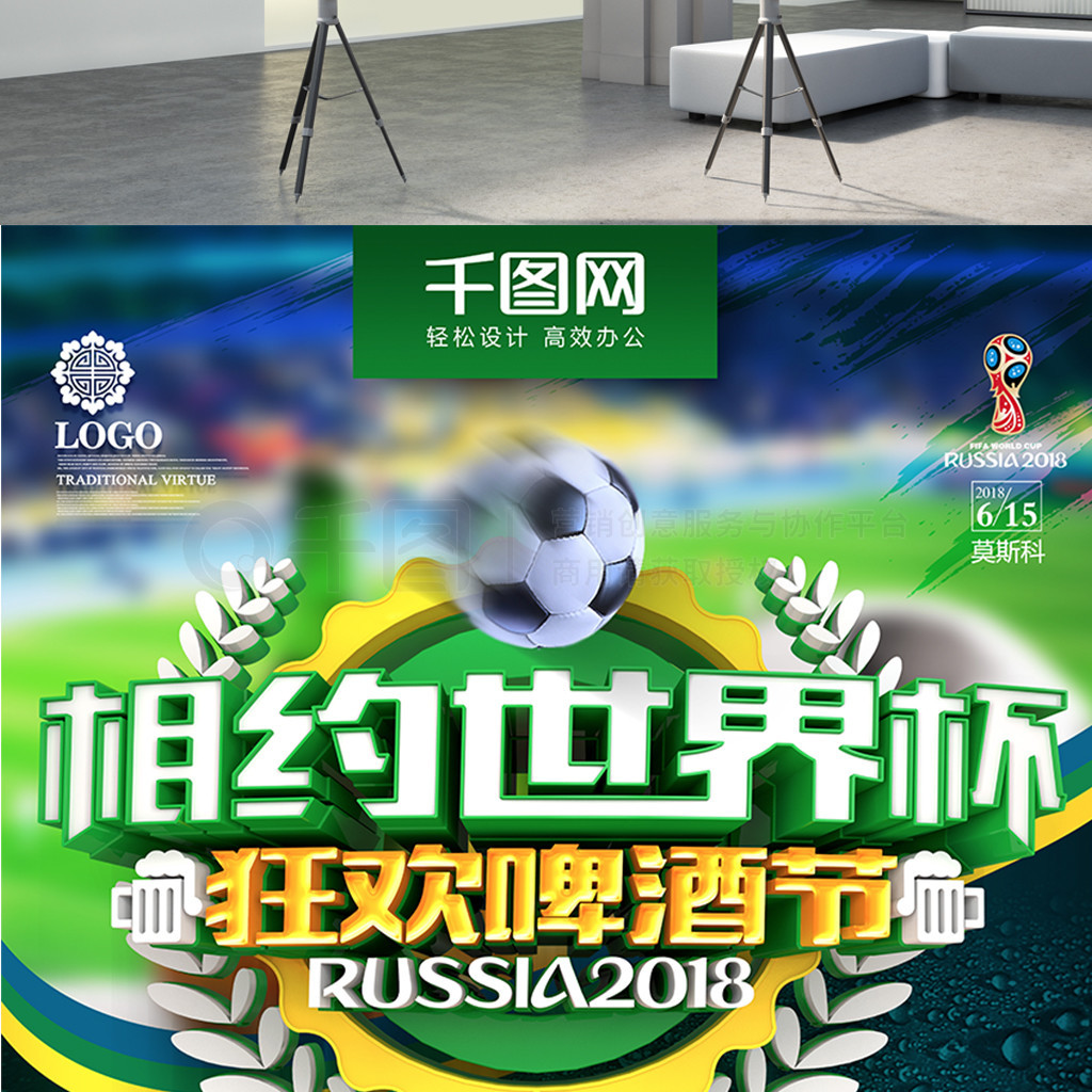 的崛起
