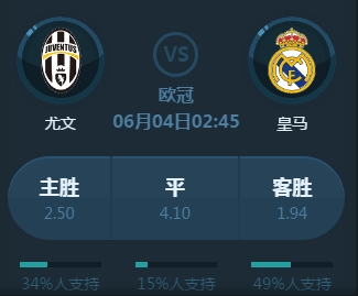 的后