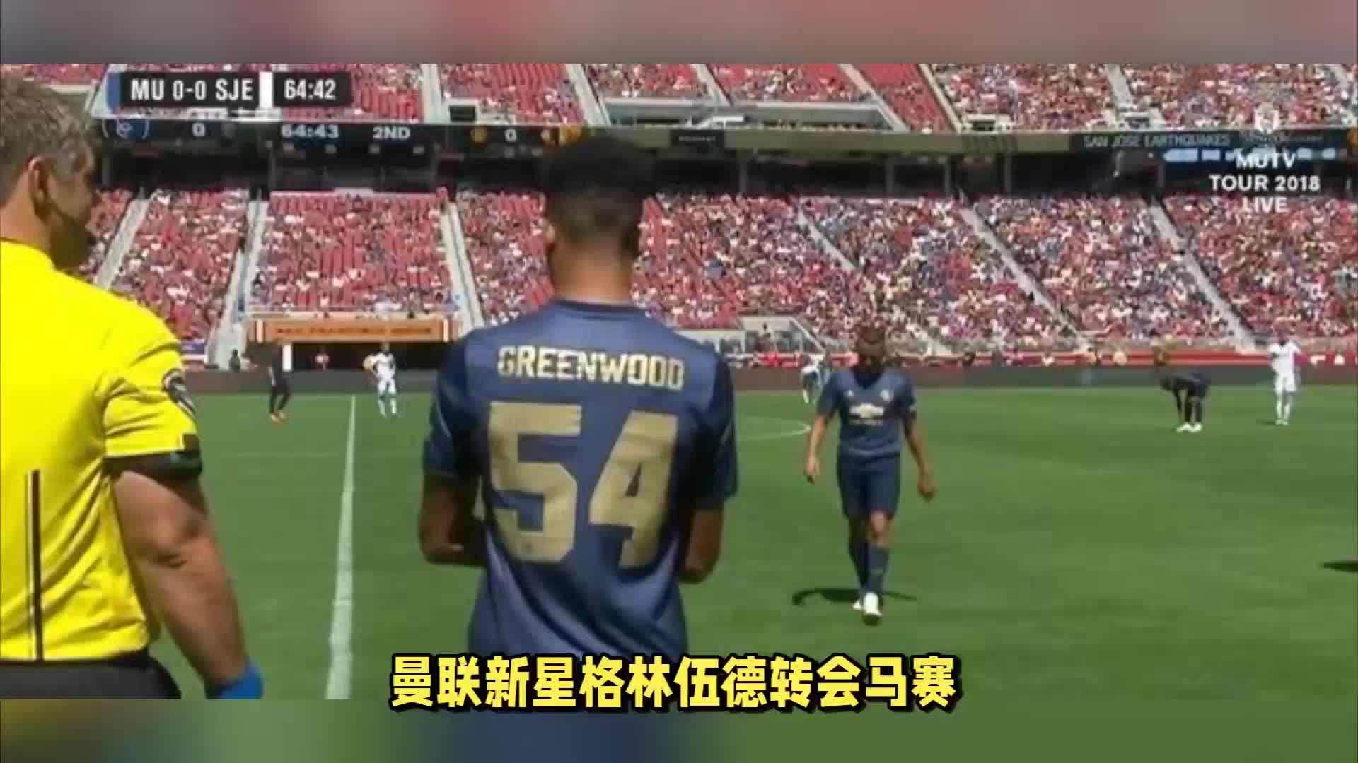 团结球队的