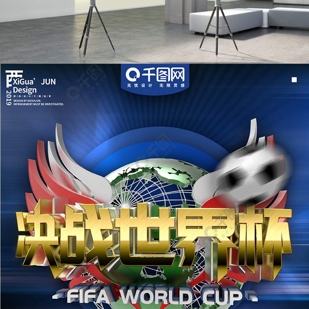 练方式和